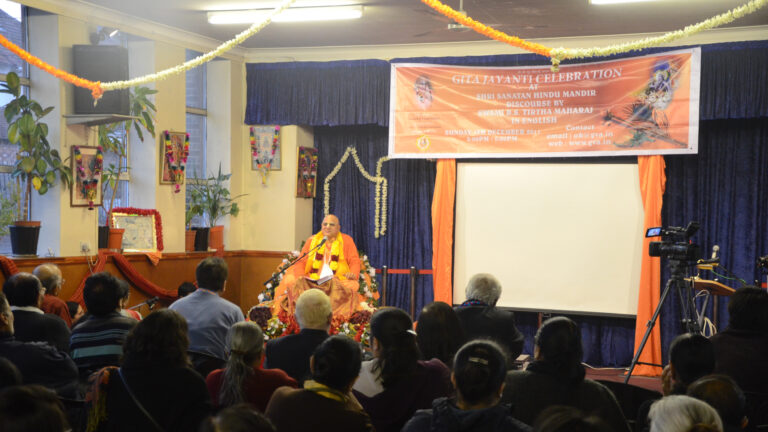 Sanatan Mandir – Wembley