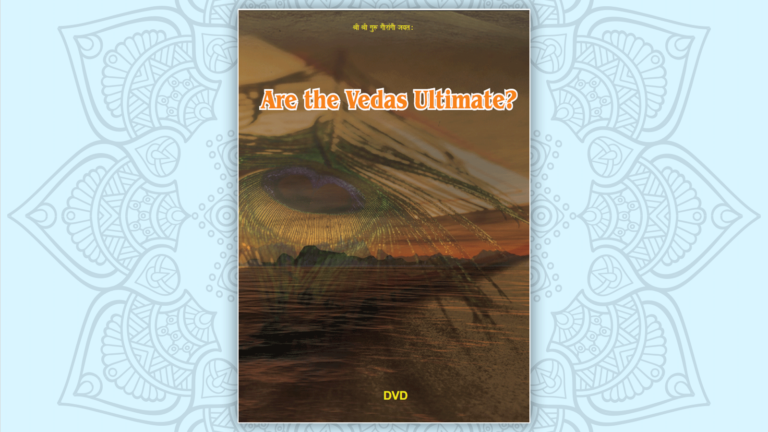 Are the Vedas Ultimate?