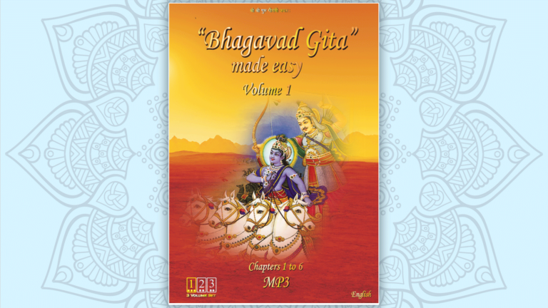 Bhagavad Gita Made Easy – Vol 1 (Chapters 1 thru 6)
