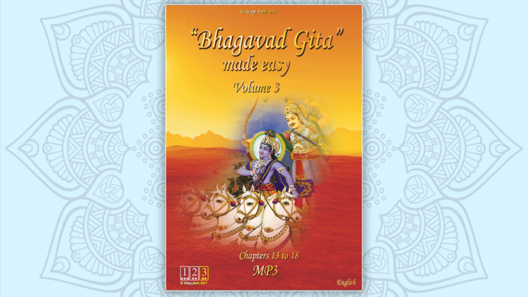 Bhagavad Gita Made Easy – Vol 3 (Chapters 13 thru 18)