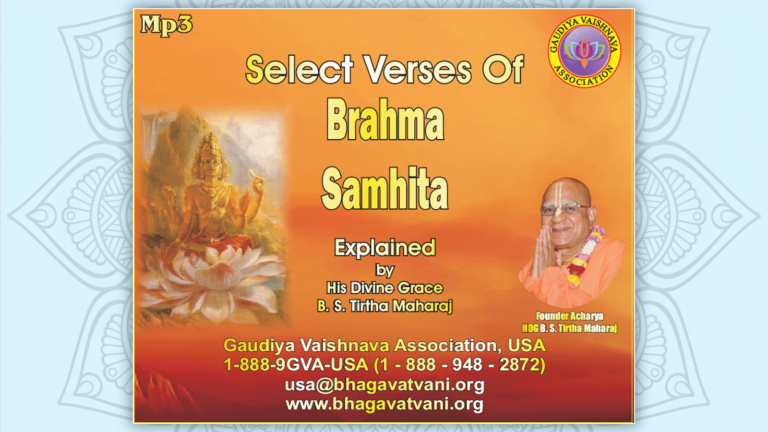 Select verses from Shri Brahma Samhita