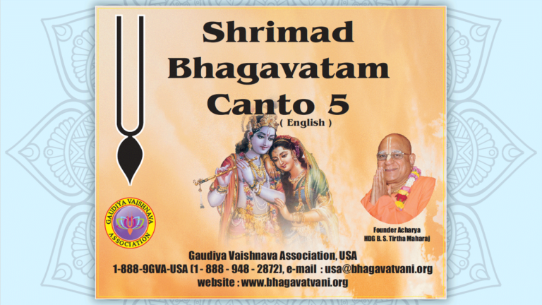 Srimad Bhagavatam Canto 5 – The Creative Impetus