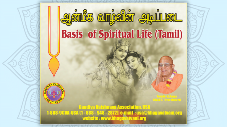 Basis of Life