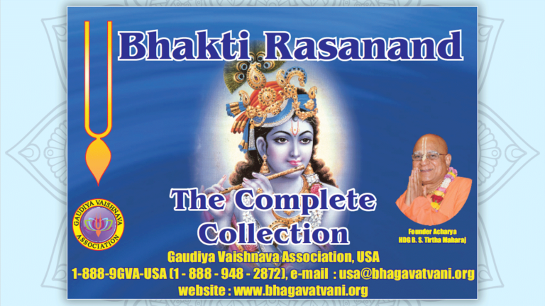 Bhakti Rasanand