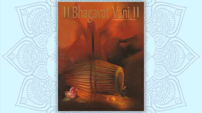 Bhagavat Vani 2003