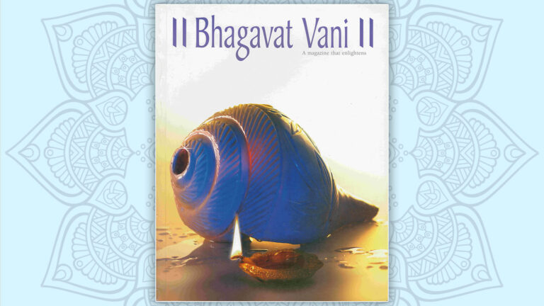Bhagavat Vani 2004