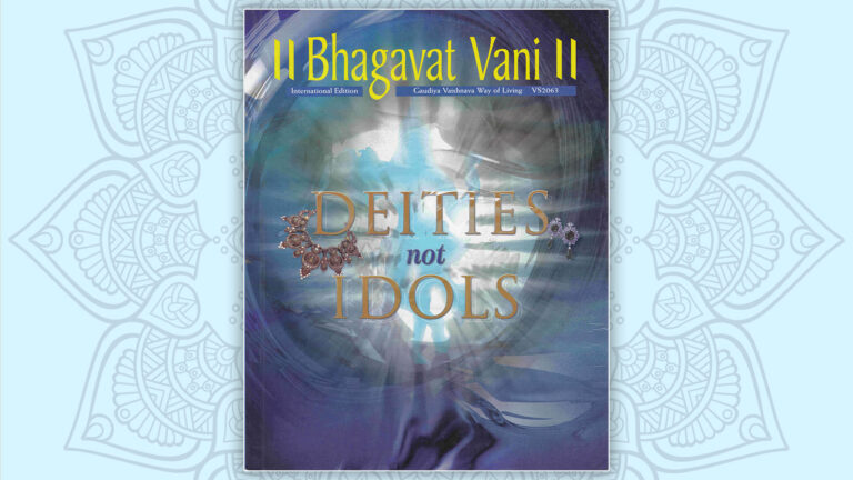 Bhagavat Vani 2006