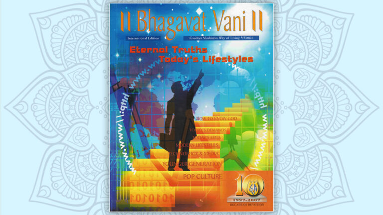 Bhagavat Vani 2007
