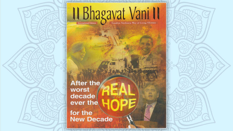 Bhagavat Vani 2009